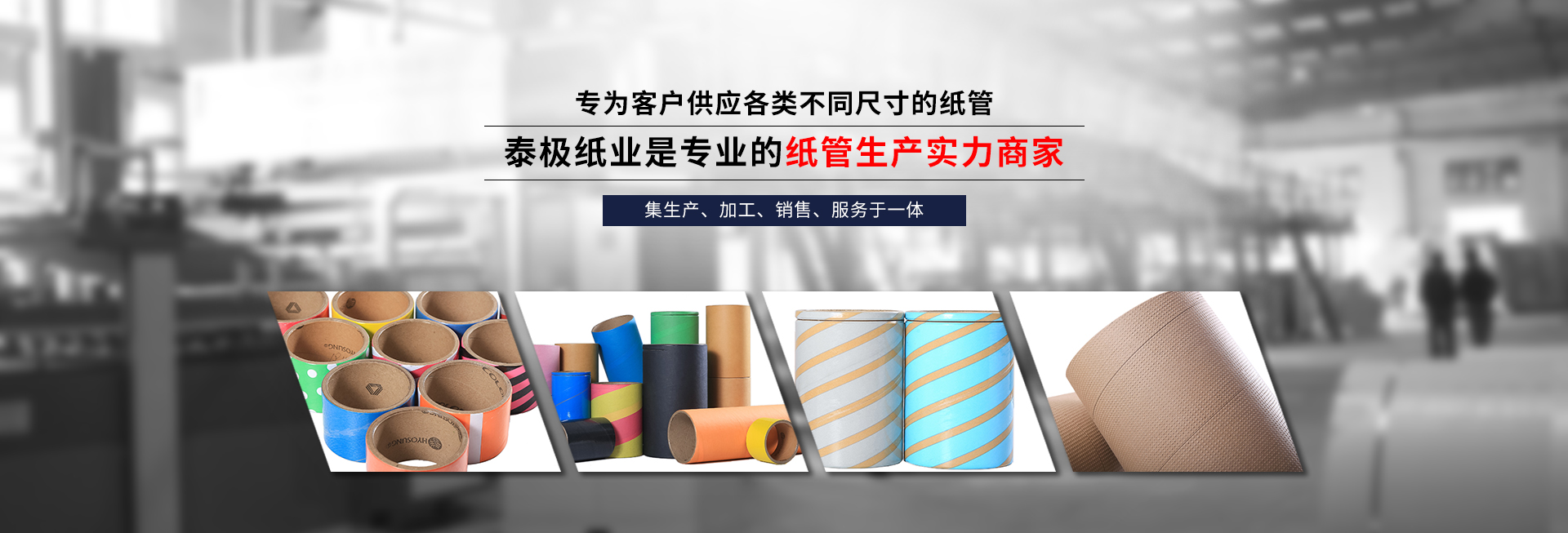 马博足球体育